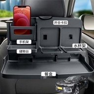 適用北汽EU7U7紳寶D70汽車載后排折疊小桌車內餐盤座椅背手機支架