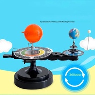 ระบบพลังงานแสงอาทิตย์รุ่น DIY Globe Earth Sun Moon Orbital Planetarium การศึกษาสําหรับเด็กสอนดาราศาส