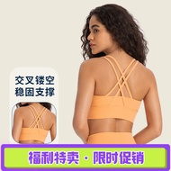 Classic High-Intensity Sports Bra Cross Sexy Running Nude Feel Beautiful Back Fitness Yoga Underwear