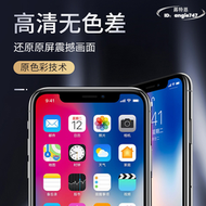 適用於x手機螢幕總成組裝維修內外屏國產柔性oled手機觸控螢幕幕tft高清顯示屏iphone11/xsmax/xr/1
