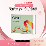 【100%genuine丨 buy3 get1】GML 冠脉宁纯正中草药丸 -舒张血管Improve blood supply and oxygen supply增加冠状动脉流量