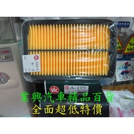 COROLLA 1993-2000 Air Core 17801-15070 (A-177) [Industrial Auto Boutique Department Store]