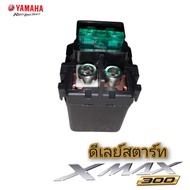 รีเลย์สตาร์ท yamah xmax300 สินค้าตรงรุ่น พร้อมส่ง
สินค้าใช้ทดแทนอะไหล่เดิม ควรติดตั้งโดยช่างชำนาญงาน