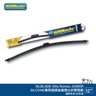 SilBlade ALFA ROMEO JUNIOR Silicone Rear Windshield Dedicated Wiper Cartilage 12 inch American Rear 