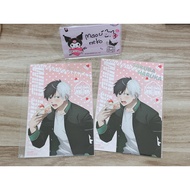 WIND BREAKER Sakura Haruka birthday postcard