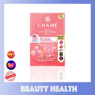 Chame Hydrolyzed Collagen Tripeptide Plus ชาเม่ คอลลาเจนพลัส (10 ซอง x 1 กล่อง)