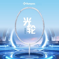 KUMPOO Badminton Racket FLIP (4U)