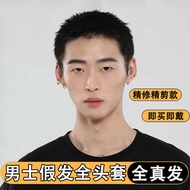 Wig Men Short Hair Real Hair Seamless Wig Set Whole Men Invisible Light Hair Inch Additional Hair Fl