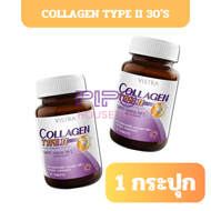 VISTRA Collagen Type II 30's วิสทร้า คอลลาเจน ไทพ์ทู 30 เม็ด pp