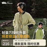 蕉下（beneunder）蕉下男士轻薄保暖万粒绒外套PO17424 木茶青 175/96A(L)