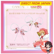 GAACAL × Cardcaptor Sakura Clear Card Arc Customizable Wired Earphones with Blocks LIFEEAR Nova Edit