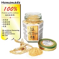 Baby Food Fomula 100% Natural Homemade Ikan Bilis Powder ,100%全天然纯手工制作江鱼仔粉 ,100% Natural Homemade Pu