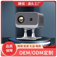 Kangjia C1PRO Projector Electric Focus 1080P Home Office Bedroom Projection Wall Home Small Cinema M