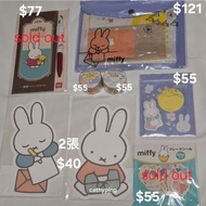 $55起 多買優惠 日本郵局限定 Miffy postcard miffy貼紙 miffy筆  miffy memo 便條