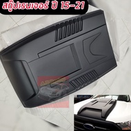 สกู๊ปฝากระโปรง จมูกหลอก ฝากระโปรงหน้า FORD RANGER / EVEREST ปี 15 16 17 18 19 20 21 งานดำด้าน ** ปี 