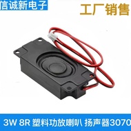 3W 8R 3W 8 ohm Plastic Power Amplifier Speaker Speaker 3070 Voice Identification Module with Termina