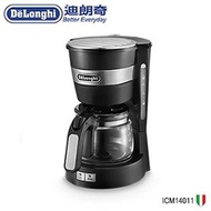 [特價]DeLonghi迪朗奇 美式咖啡機 ICM14011