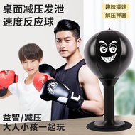 Desktop Boxing Speed Ball Adult Vent Ball Decompression Handy Tool Decompression Vent Boxing Speed B