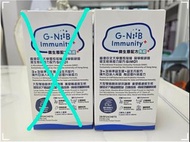 G-NiiB Immunity 益生菌