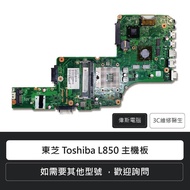 Toshiba L850 C850 C855 L855 Motherboard Computer Repair