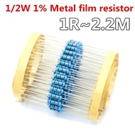 50pcs 1/2W 1% Metal film resistor 1R~2.2M 100R 220R 330R 1K 1.5K 2.2K 3.3K 4.7K 10K 22K 47K 100K 100