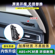 I Suitable for BMW 7 Series F02 730 740 750 Dashboard Small Air Vent Grille Trim Vent Patch Frame Re