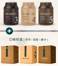 2hers3 Meal replacements 2hers5Mocha 2hers4milktea 900g