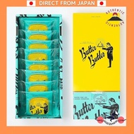 Butter Butler Butter Financier 8 pieces Gift