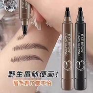Four-pronged eyebrow pencil, no makeup removal, fo 四叉眉笔 不脱妆四分叉水眉笔四头眉笔液体眉笔粗杆 MB02