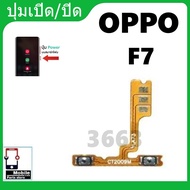 +-OPPO F7 Switch F7 Power Off Turn F7