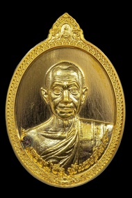 เหรียญพระสีวลีมหาลาภ  (โซนทองฝาบาตร) หลวงปู่จื่อ  พันธมุตโต วัดเขาตาเงาะอุดมพร  จ.ชัยภูมิ