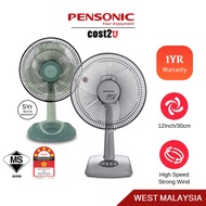 [𝙏𝙊𝙋 𝙎𝘼𝙇𝙀] Pensonic 12"/30cm Strong Wind Table Fan | PF-3102 PF-31A MTF1223 TF1210SE Kipas Meja 风扇 Kipas Murah