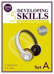 雅集出版社 - (KNEA532018) Developing Skills for HKDSE – Paper 3 Listening & Integrated Skills Book 5 (Set