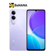 สมาร์ทโฟน VIVO Y04s by Banana IT