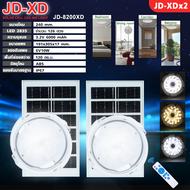 ซื้อ1แถม1 JD ไฟโซล่าเซลล์ ไฟเพดานปรับได้3สี โซล่าเซลล์ รุ่นอัพเกรดสว่างกว่า โคมไฟติดเพดาน 1000W 1000