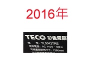 【尚敏】全新 東元 TL5042TRE LED電視燈條 直接安裝