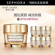 雅诗兰黛（Estee Lauder） 智妍紧塑精华乳霜 强韧肌肤紧致提拉 护肤品面霜 买75ml享135ml