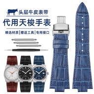 X3WZ [China Delivery] Substitute Tissot Tissot T137.407/410 Watch Strap Genuine Leather 1853 Bracele