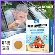 Motion Sickness Quick Patch MQ Motion Sickness Patch Manufacturer Wholesale Behind The Ear Patch Adu