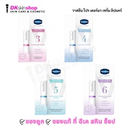 Vaseline PRO DERMA Serum-infused lip care 1.8 g. (4 Formulas To Choose From)