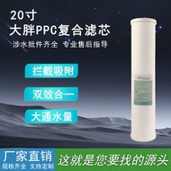 67cm 67cm Large Blue Bottle 67cm Front Composite Filter Element Cotton Carbon Coconut Shell Carbon C