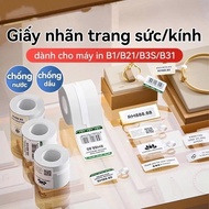 Jewelry label for Niimbot B1/B21/B21Pro/B31/B3S