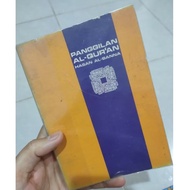 Book Hasan AlBanna/Tafsir Alfatihah and Al-Baqarah Hasan AlBanna/ Book Al-Quran Call Hasan AlBanna/ 