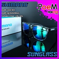 แว่นตา แว่นกันแดด SHIMANO EYEWEAR SUNGLASS ของแท้ 100 % (แถมฟรี CASE BOX + ถุงผ้าไมโครไฟเบอร์)