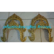 Thai Jewelry D30 Gold Conch