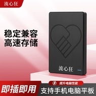 Flow Heart Crazy Mobile Hard Disk usb3.0 External Mobile Phone Desktop Laptop TV ps4 Game Console He