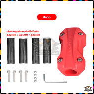 แคชบาร์กันกระแทก ปะกับกันล้มแคชบาร์ Bumper Protective Block ประกับกันรอยแคชบาร์ แบบยาว 𝗠𝗢𝗧𝗢𝗪𝗢𝗟𝗙 ปะกั