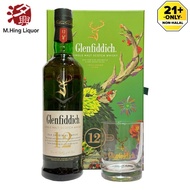 Glenfiddich 12 Year Old Single Malt Whisky 700ml