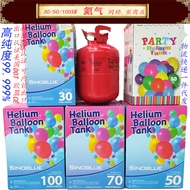 High Purity High Pressure Helium Balloon Inflator Helium Cylinder Helium Inflator Helium Tank