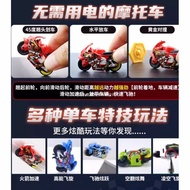 Speedy Dog Motorcycle Toy Speedy Motorcycle New Dog Search Motorcycle Mini Motorcycle Children Boy T